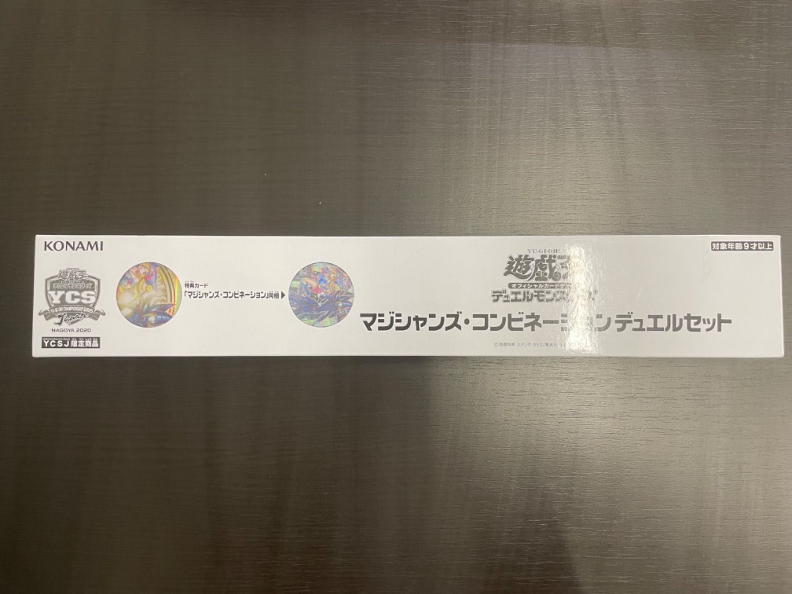 遊戯王 マジシャンズコンビネーションデュエルセット 新品未開封 ycsj