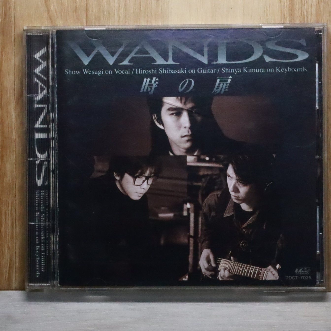 WANDS　CD　セット Yahoo!オークション - WANDS 8cmシングル CD 2枚 セット (ワンズ 上杉