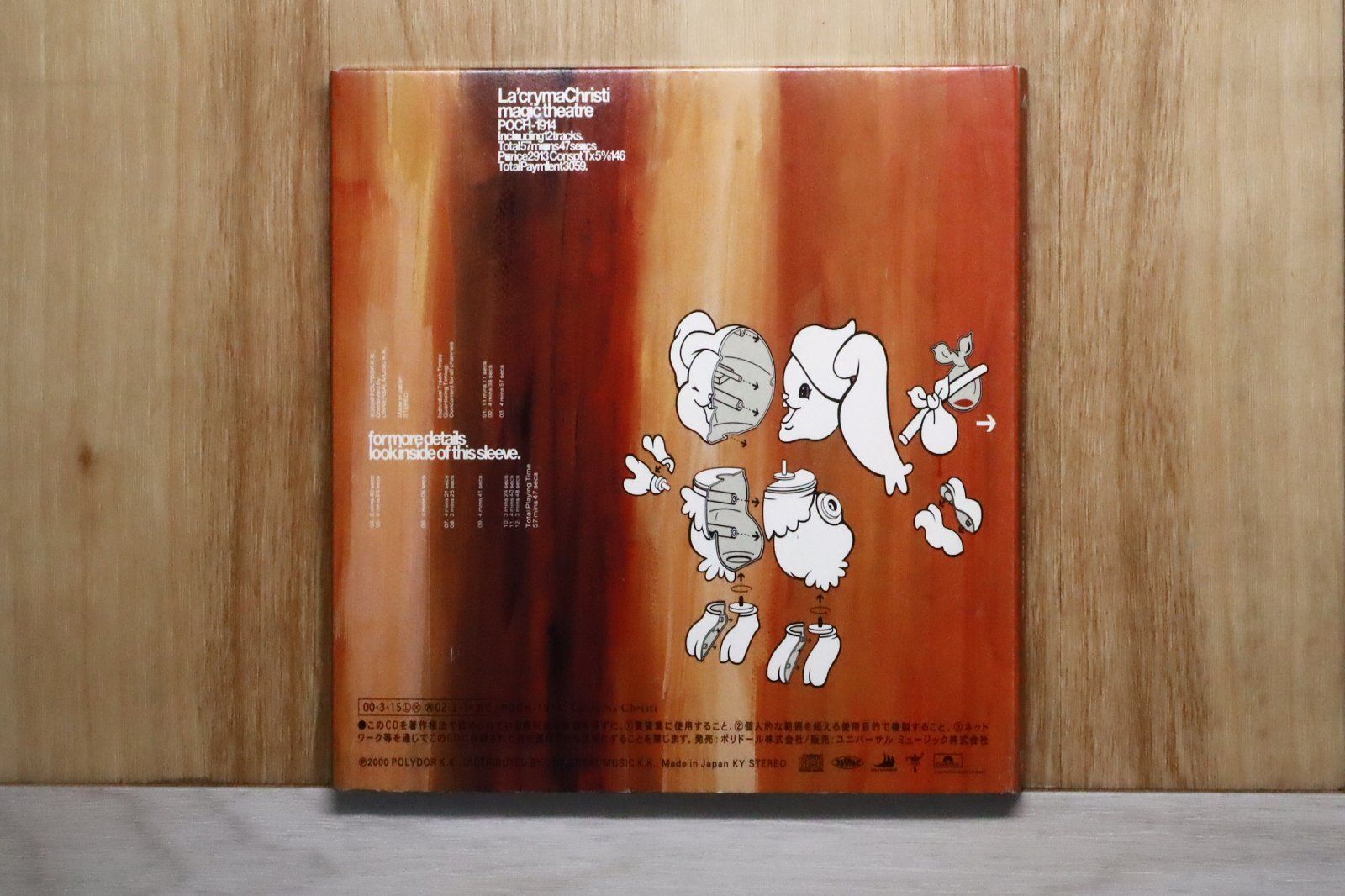 国内盤CD☆ラクリマ・クリスティ/LA'CRYMA CHRISTI□ magic theatre