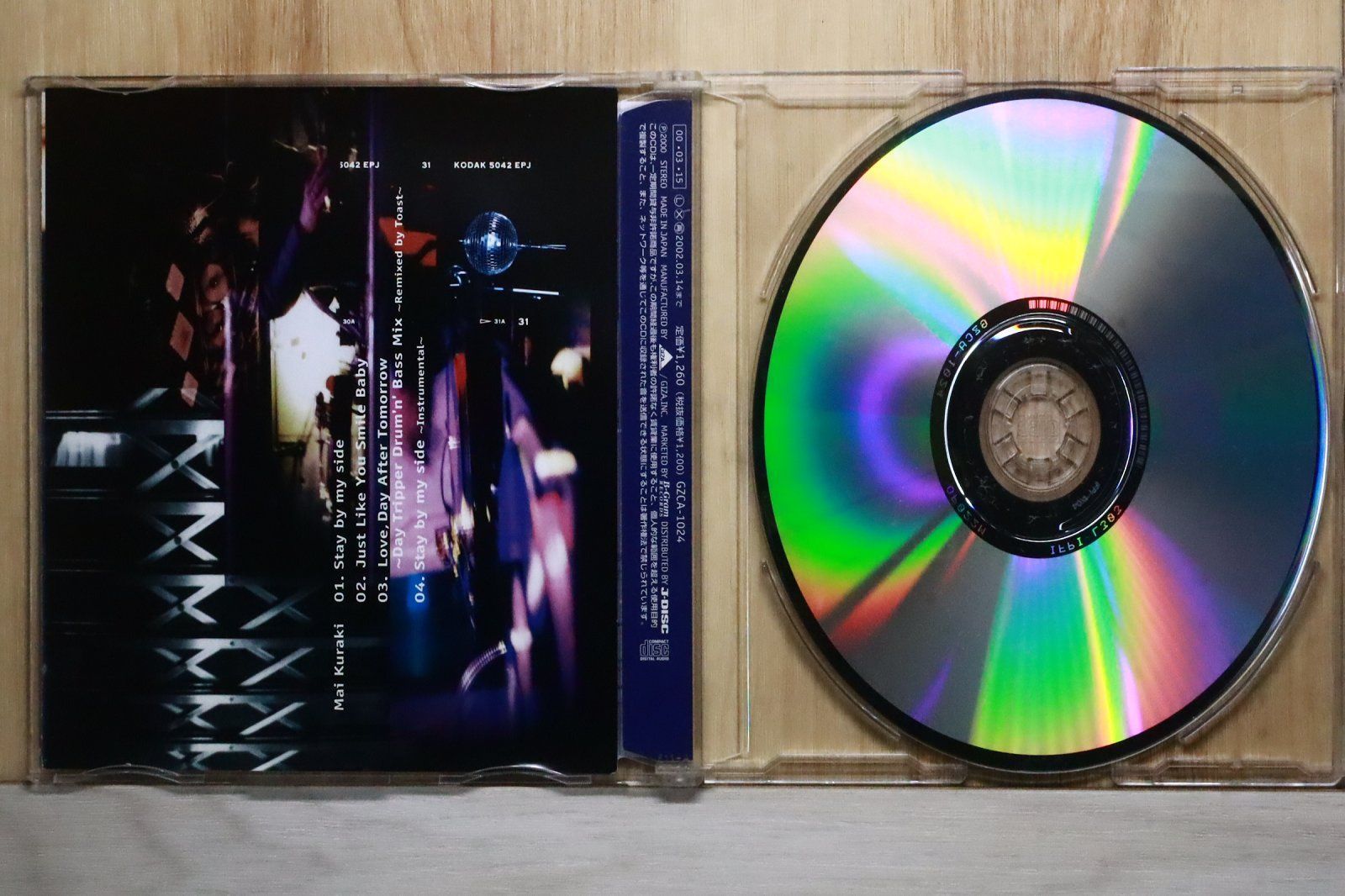 倉木麻衣 8cm 非売品CD Stay by my side プロモ盤 Amazon.co.jp: 倉木麻衣 プロモーション用 8cm 非売品CD Stay by my