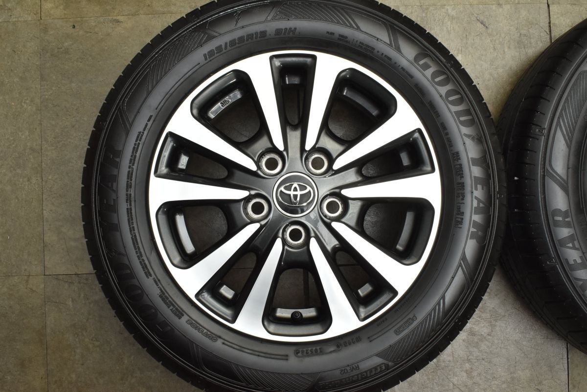 エフィシェントグリップ