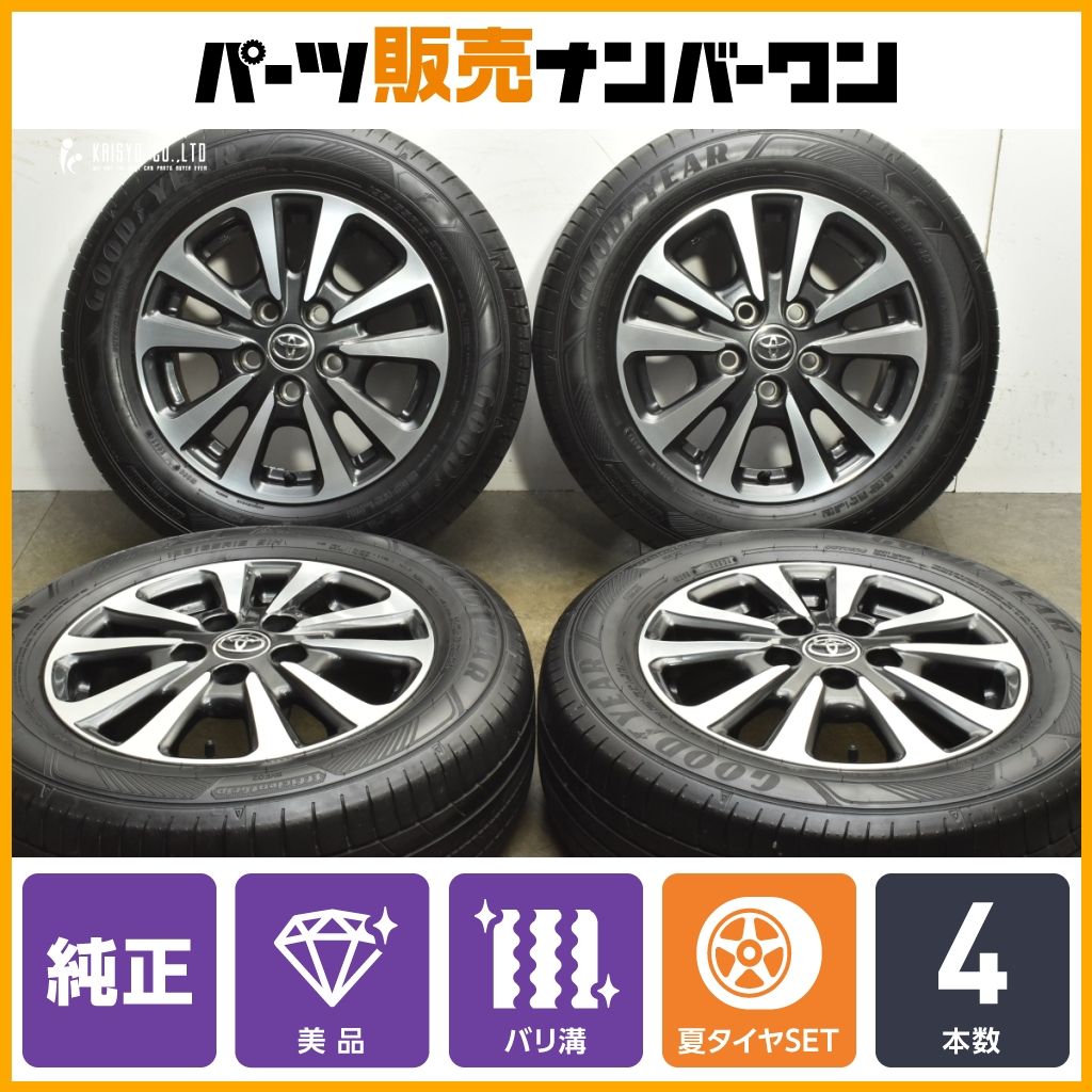 トヨタ エスクァイア 後期 15 in 6 J 50 PCD 114 3 エフィシェントグリップ RVF 02 195 65 R 24年製 ノア ヴォクシー アイシス