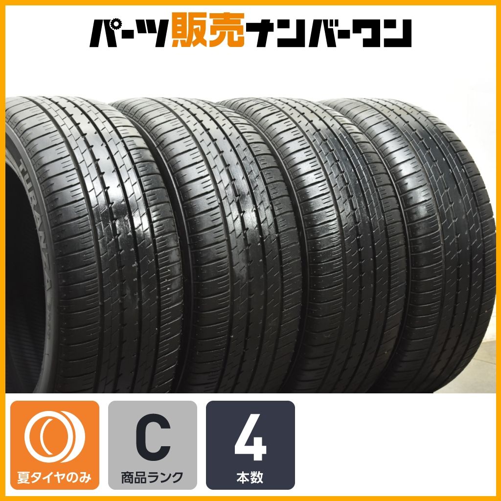程度良好 ブリヂストン トランザ ER 33 235 50 R 18 4本 レクサス LS 600 h 460 アルファード ベンツ GLA BMW X 3 ティグアン アウディ Q