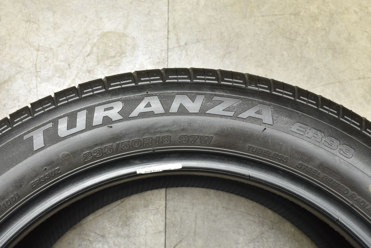 程度良好 ブリヂストン