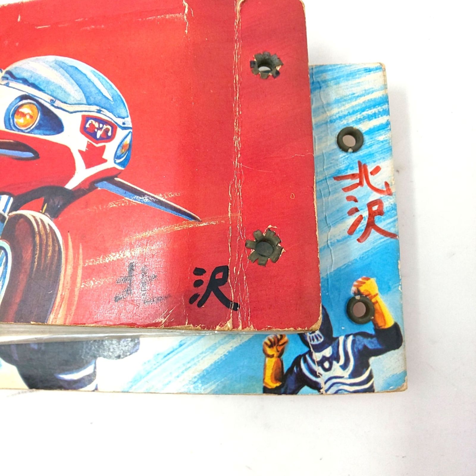 1399A-05 仮面ライダー カードアルバム 2冊まとめ カルビー製菓 昭和