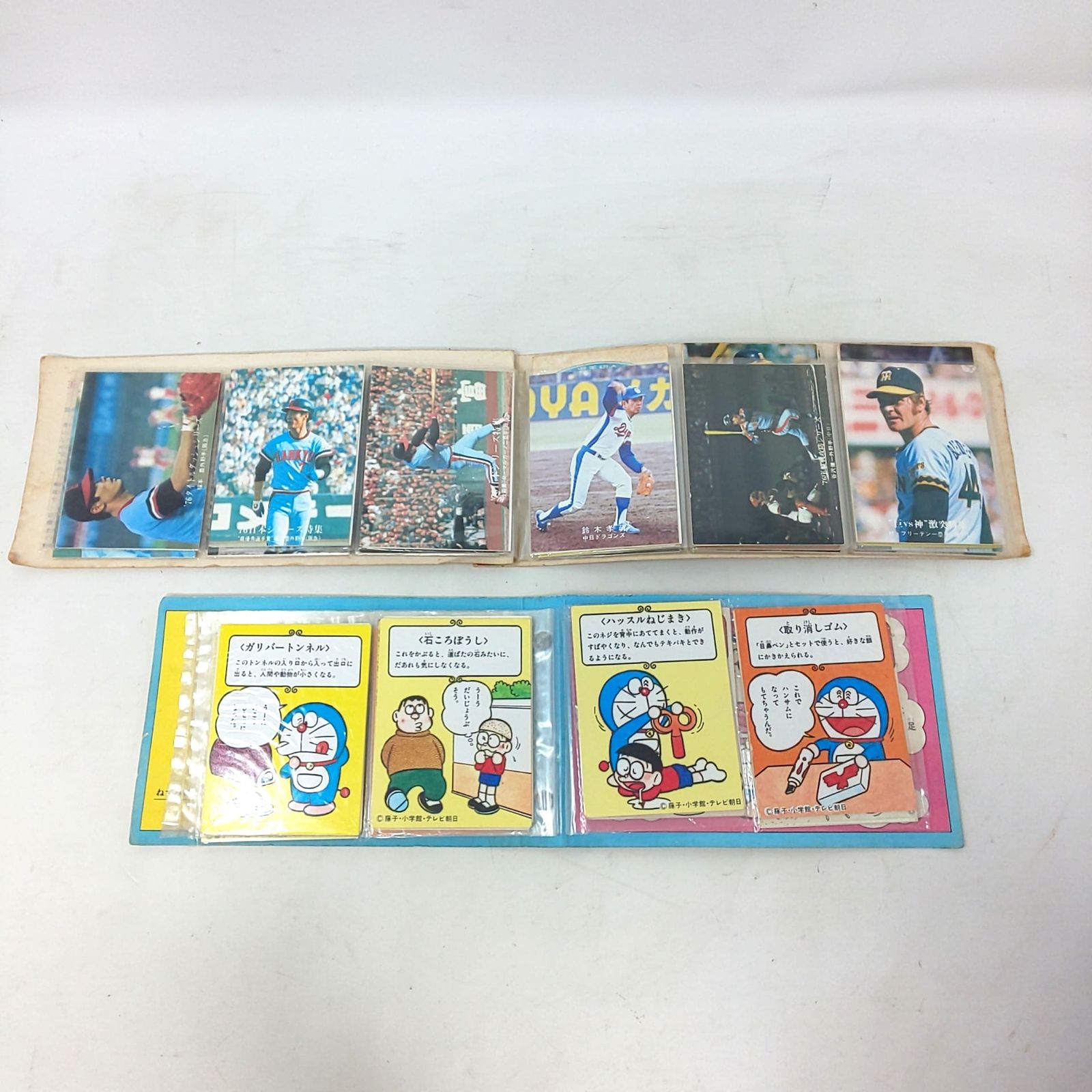 1401D-05 昭和レトロ カードアルバム まとめ 野球 ドラえもん