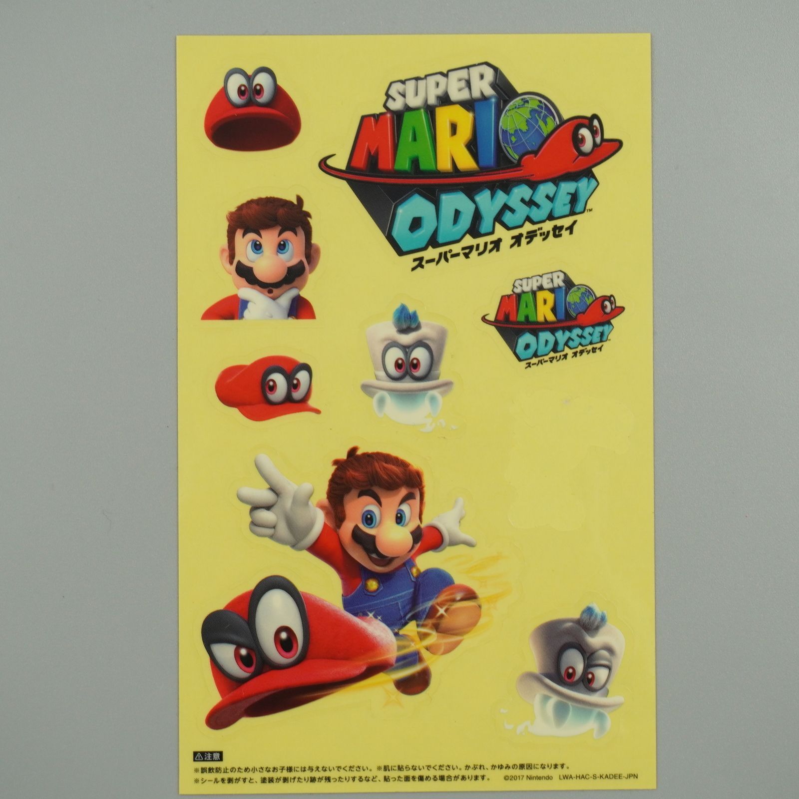 Nintendo Switch 本体　マリオオデッセイエディション　箱つき Amazon.co.jp: Nintendo Switch スーパーマリオ オデッセイセット : ゲーム