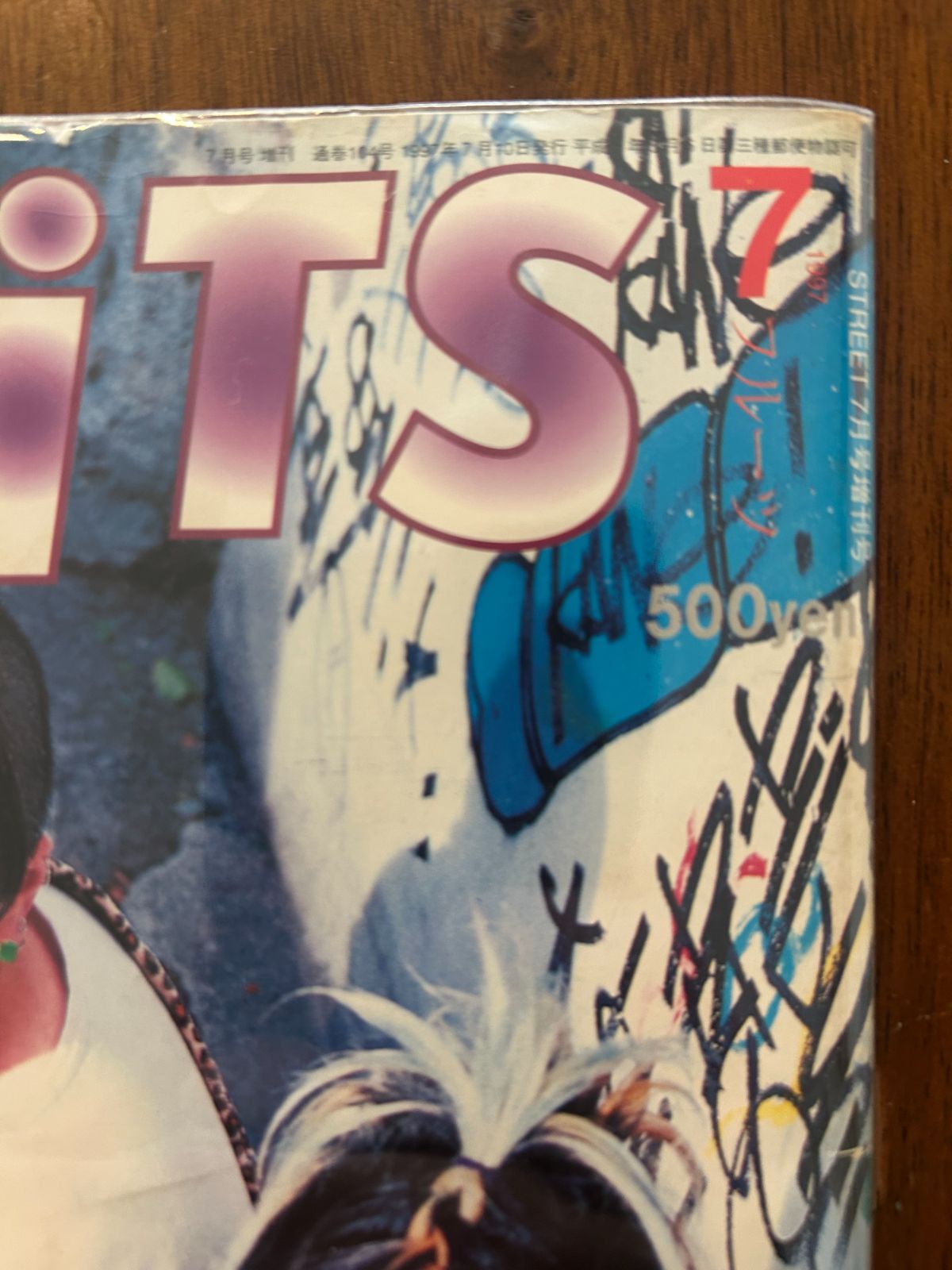 FRUiTS フルーツ 1997年 創刊号 No.1 復刻版　y2k 平成 FRUiTS フルーツ 創刊号Vol.001 (1997年7月号) 原宿フリースタイル