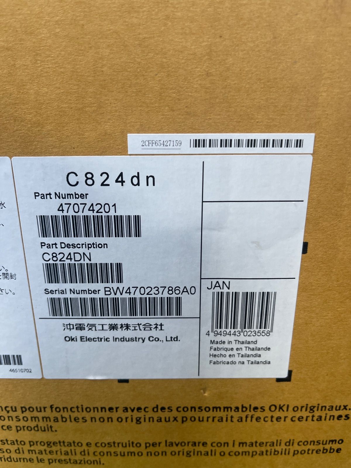 S 733 ♥ OKI C 824 dn 800 Series カラーLEDプリンター レーザープリンター 保証付 2601