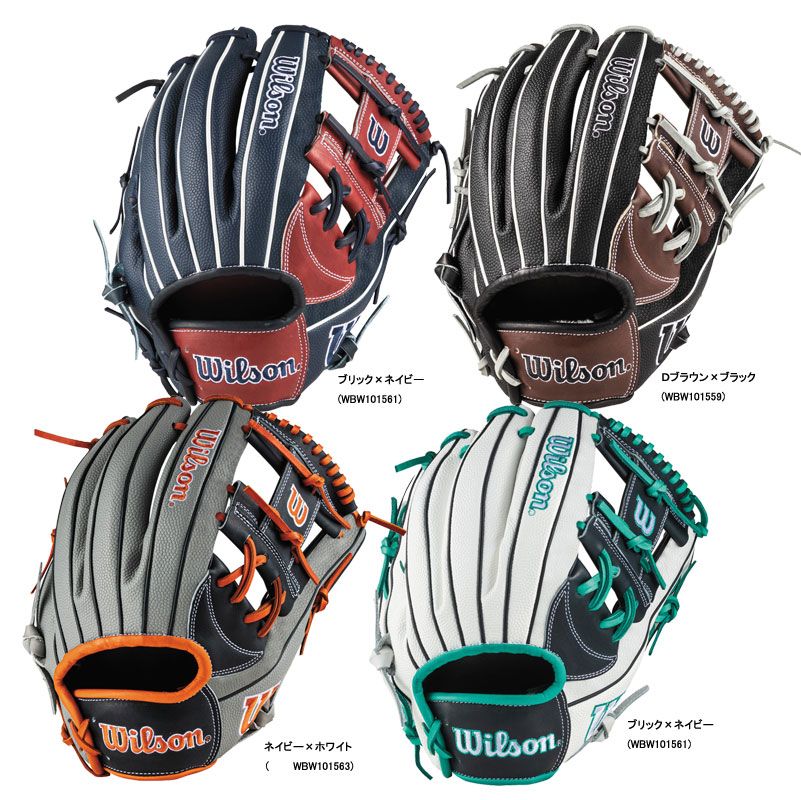 ウィルソン WILSON 軟式用 The Wannabe Hero DUAL 内野手用 23AW 野球