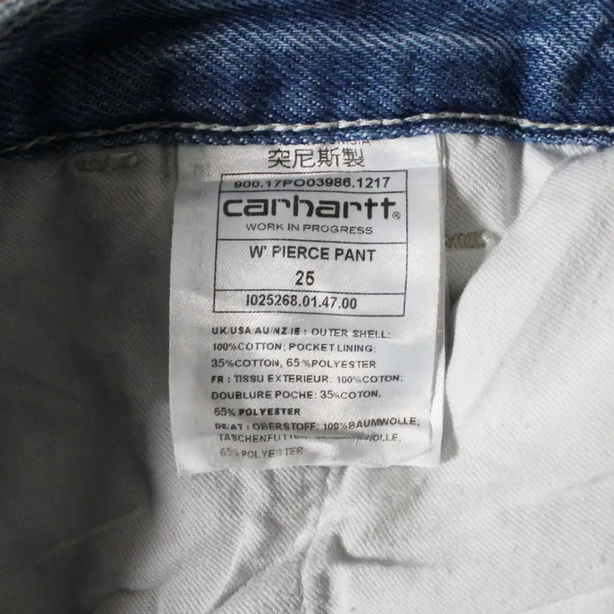 Carhartt