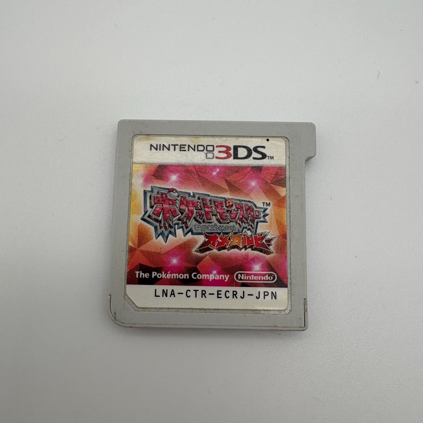 3DS ポケットモンスター オメガルビー ポケモン 任天堂 ゲームソフト