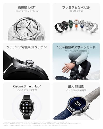 シャオミ Xiaomi スマートウォッチ Watch S 4 ベゼルデザイン 1 43インチ有機EL プロスキーモード 最大15日間稼働 150種類以上ワークアウトコーチ シームレスなデバイス管理 ジェスチャー制御 GNSS搭載 シルバー m