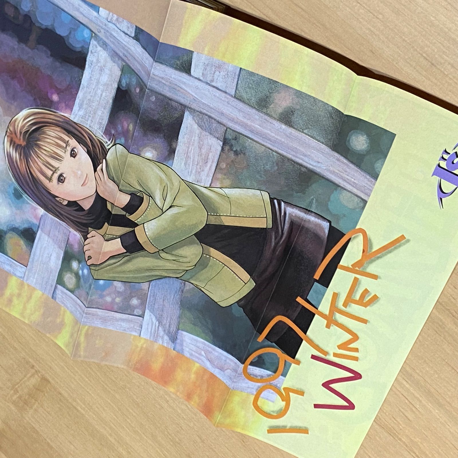 集英社 週刊少年ジャンプ 1997年(平成9年) 47号 - メルカリ