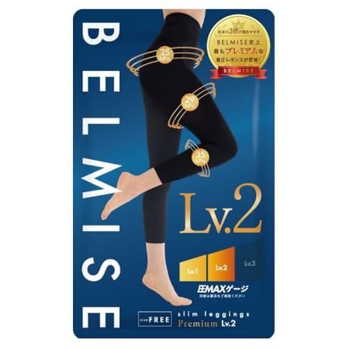 Belmise セット で実質 無料” ベルミスslim leggings Premium 着圧レギンス タイツ m