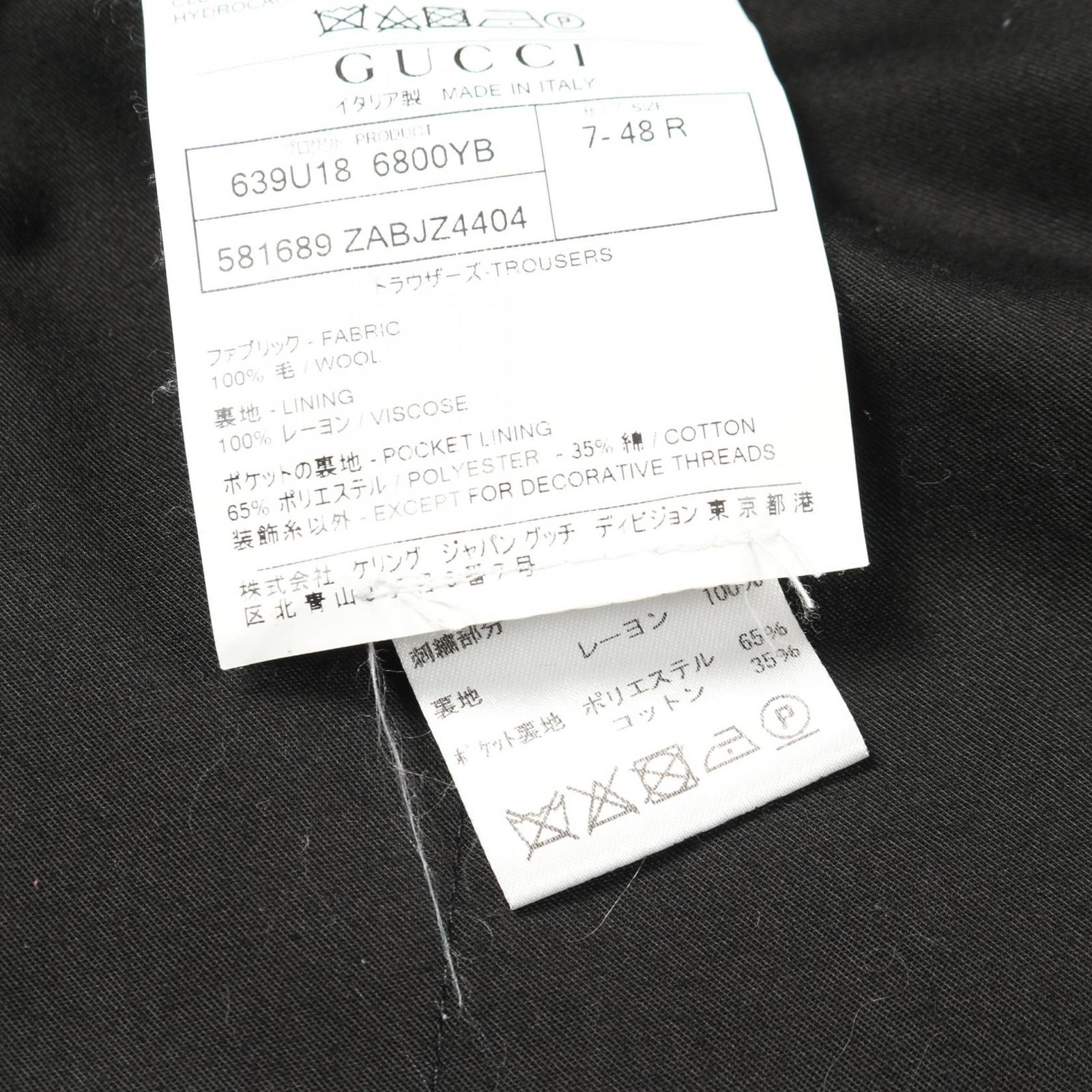 パンツ エンブロイダリー