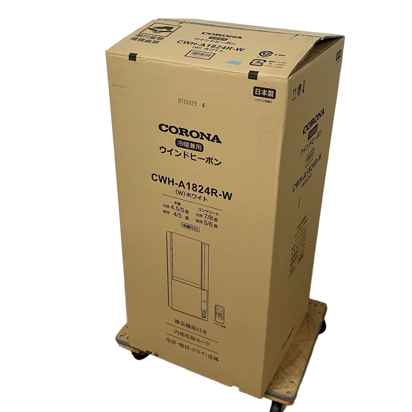 CORONA コロナ CWH-A1824R-W 冷暖兼用 ウインドエアコン 2024年製 中古
