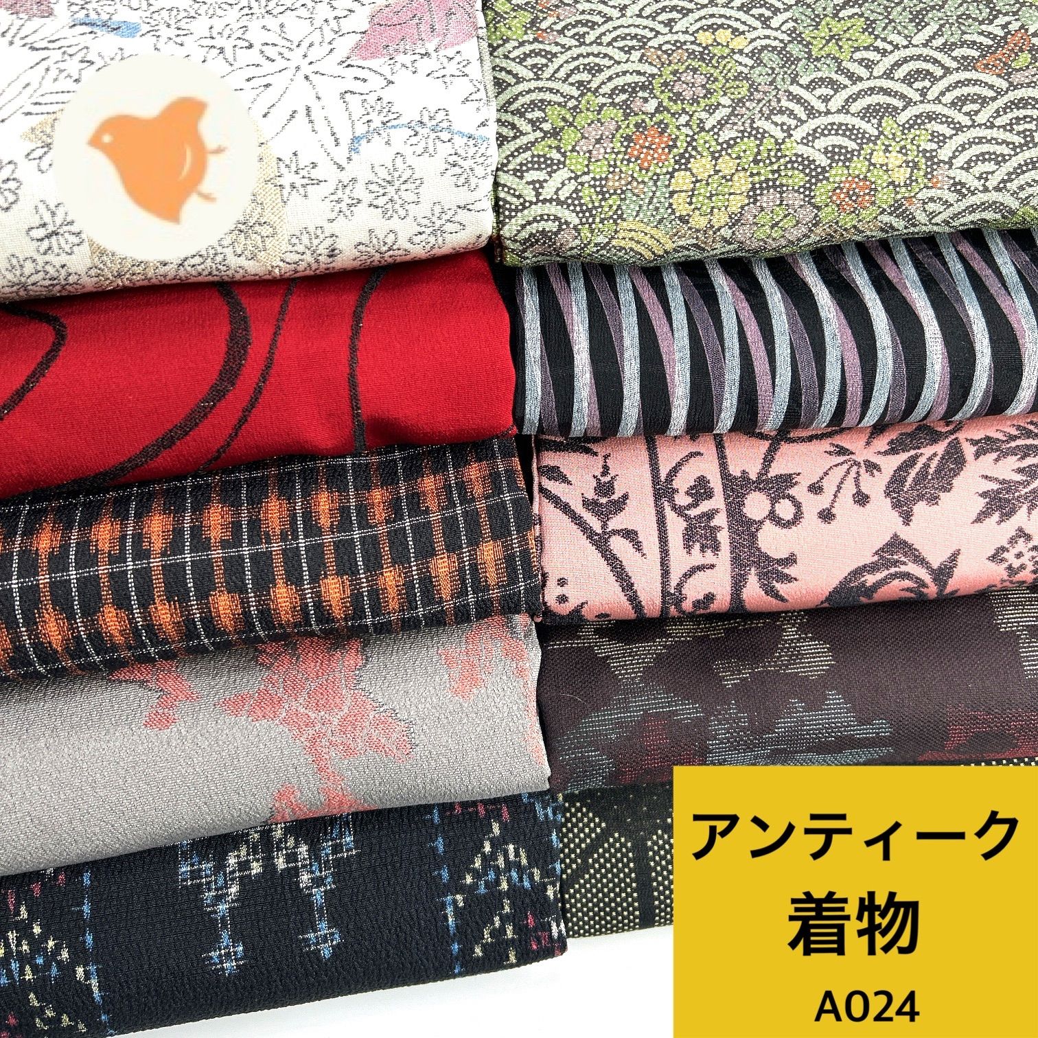 アンティーク着物 10枚 着物まとめ売り 同梱購入歓迎 リメイク用