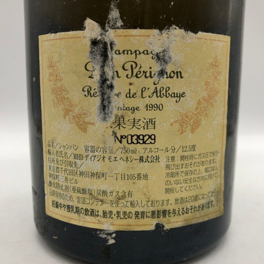 未開栓 ドンペリニヨン レゼルヴ ド ラベイ ゴールド 1990年 750ml 未開栓 ドンペリニヨン レゼルヴ ド ラベイ ゴールド 1990年 750ml