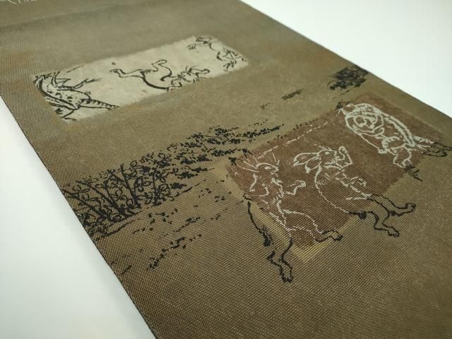 平和屋着物●両面 六通柄袋帯 縮々織 手描き 鳥獣戯画 金彩 正絹 ps