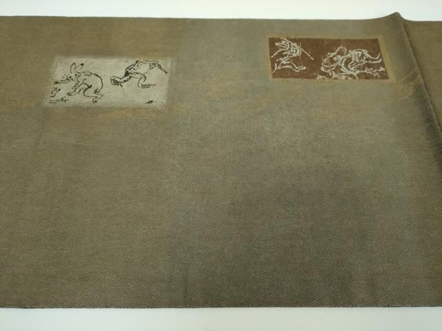  平和屋着物●両面 六通柄袋帯 縮々織 手描き 鳥獣戯画 金彩 正絹 ps 袋帯 帯