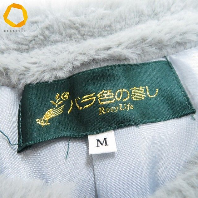 w 色の暮し コート M グレー 花モチーフ ノーカラー フェイクファー エコファー レディース 954780 k 01 その他 ジャケット アウター レディース