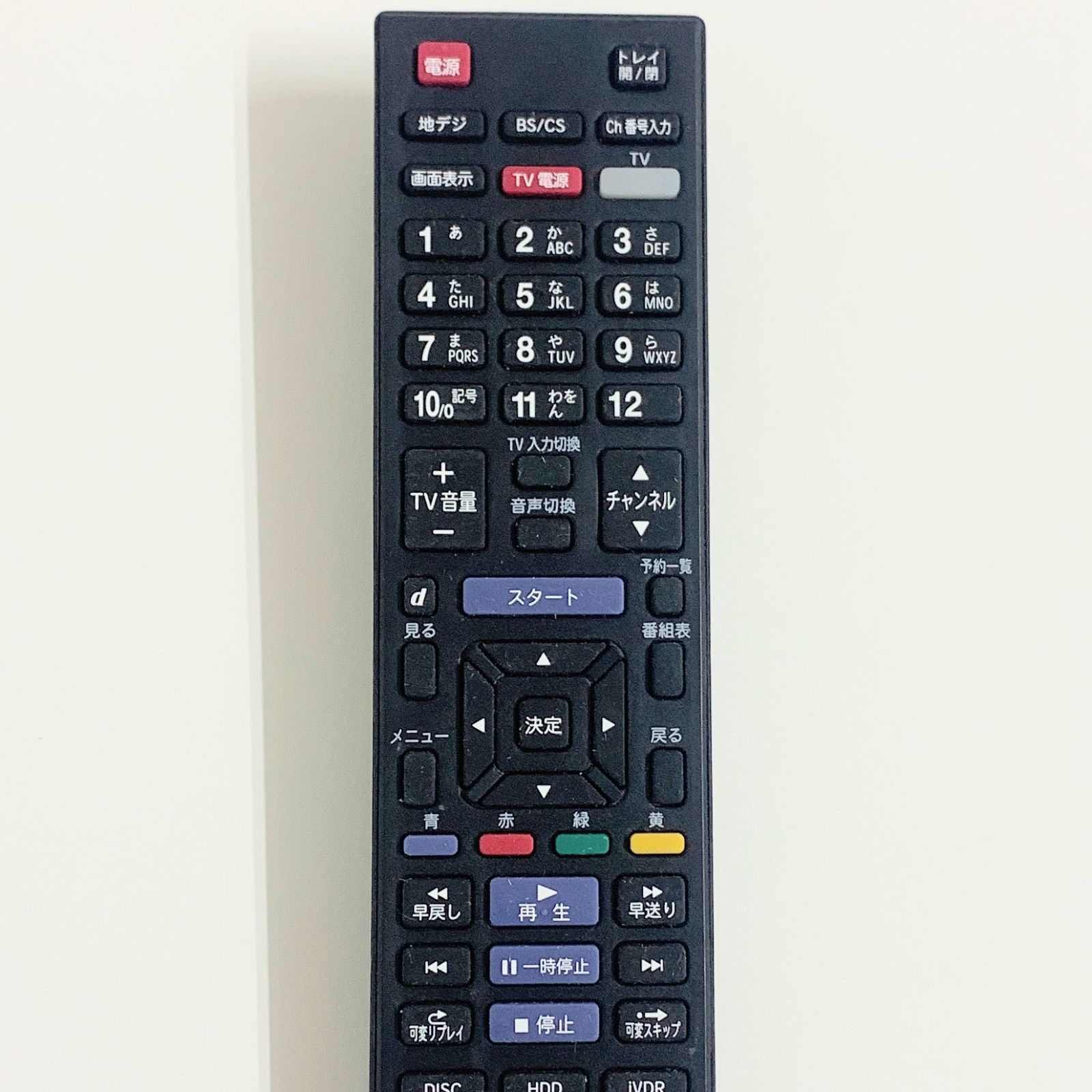 動作確認済】maxell マクセル RC-R3 純正 リモコン送信機 BIV-R1021 