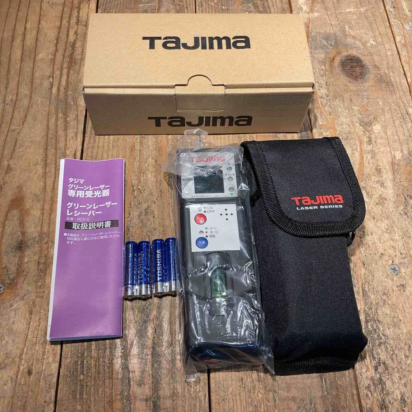 タジマ TAJIMA レーザー墨出し器 グリーンレーザー用レシーバー 受光器 RCV G