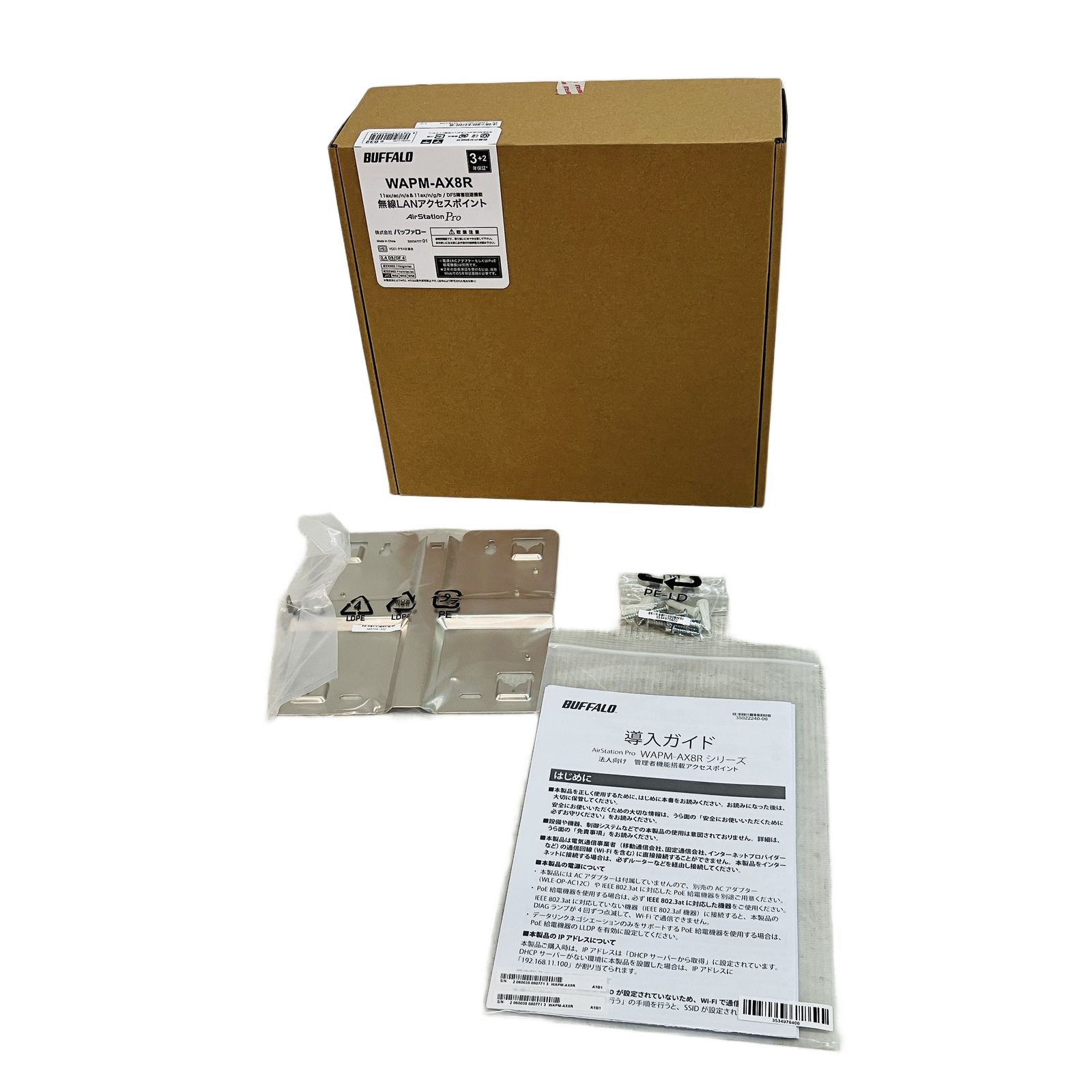 BUFFALO WAPM AX 8 R AirStation Pro 無線LAN アクセスポイント Wi Fi バッファロー 開封済み ♥