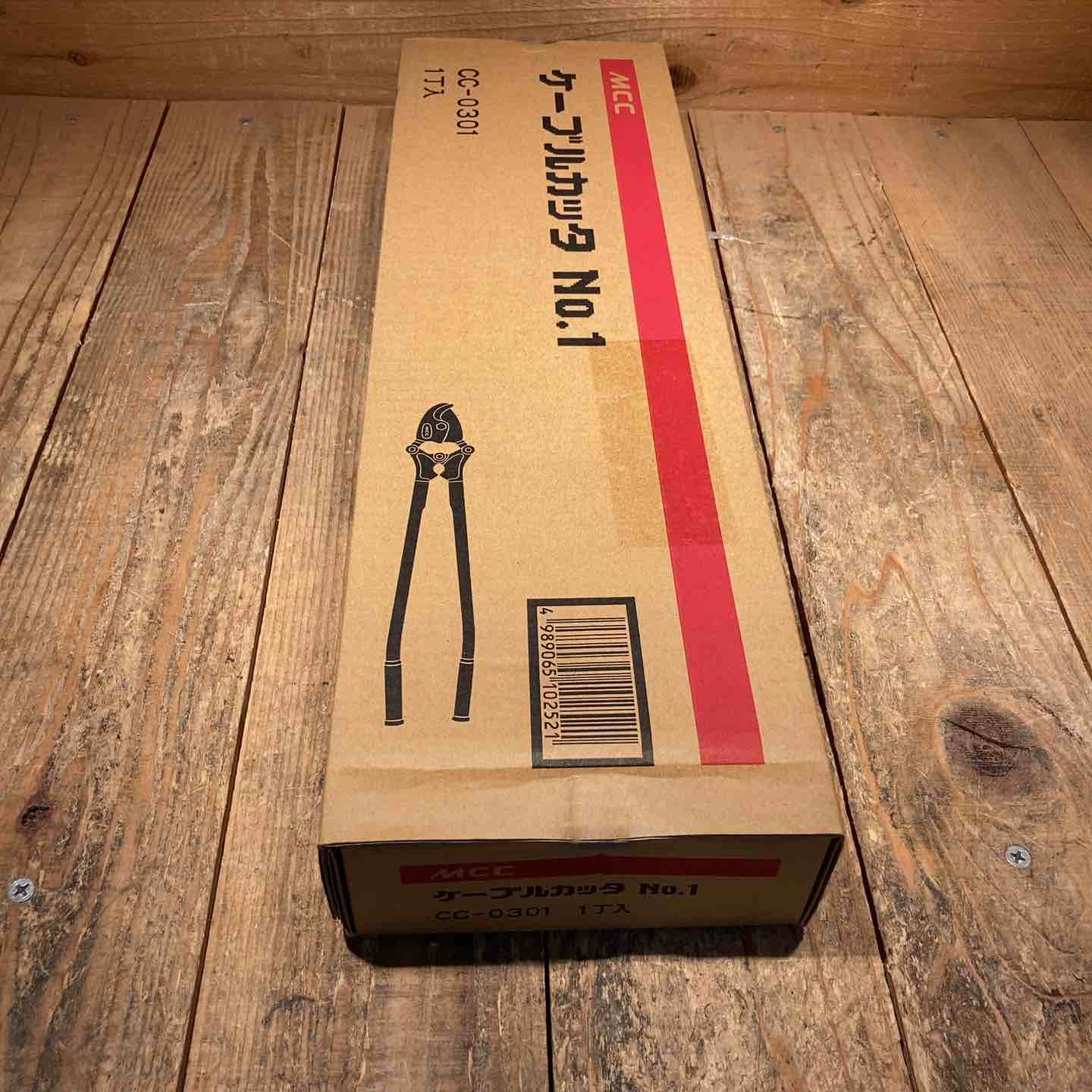 ◇MCC ケーブルカッター NO.1 CC-0301【所沢店】 - メルカリ