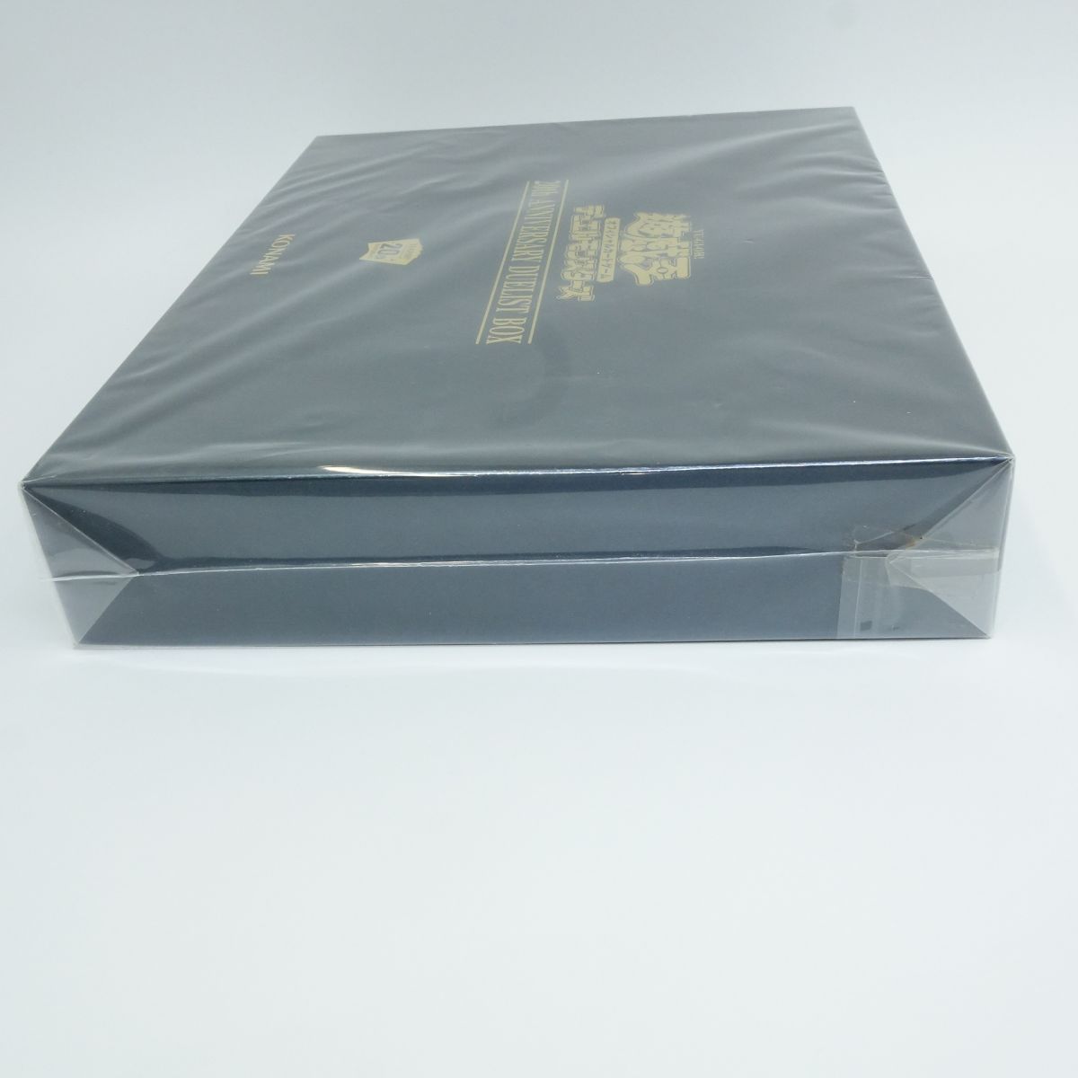 未開封】遊戯王 OCG デュエルモンスターズ 20th ANNIVERSARY DUELIST