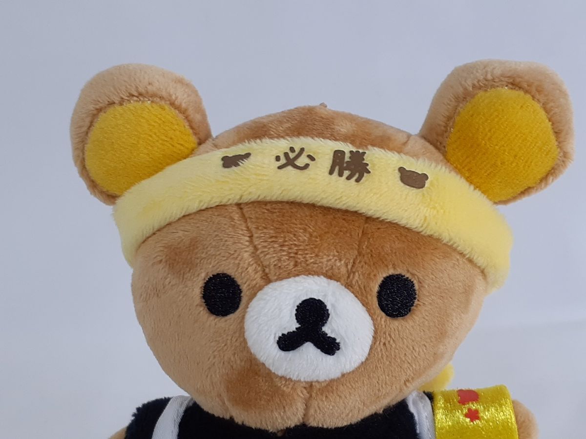 SAN-X サンエックス リラックマ検定 応援グッズ 2019年 ぶらさげ