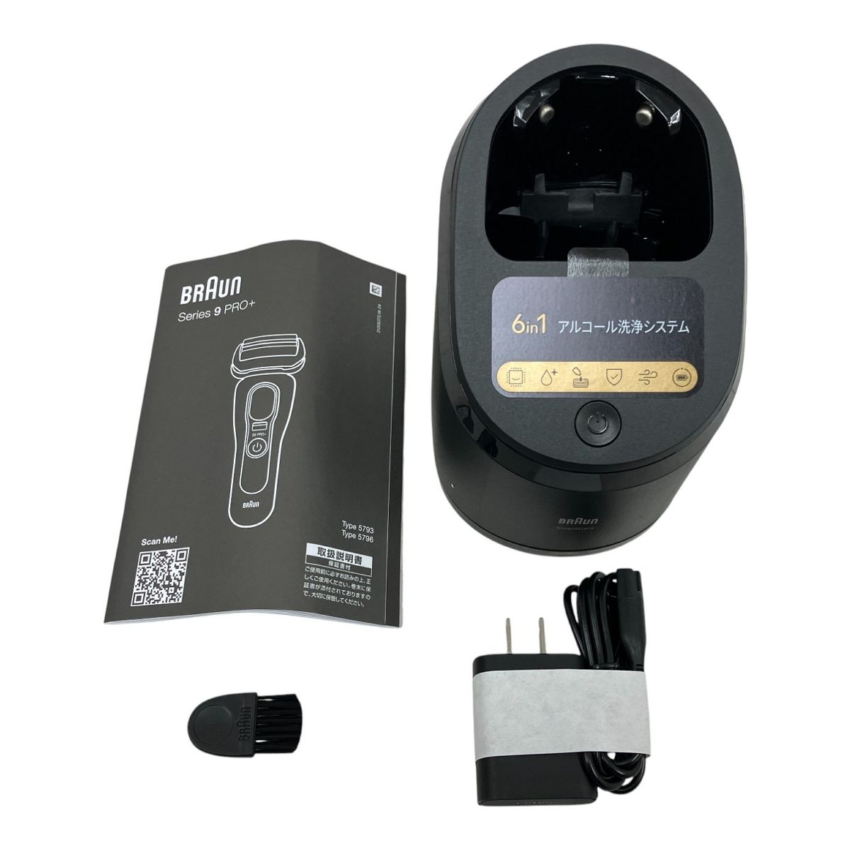 BRAUN ブラウン シリーズ9 PRO+ メンズシェーバー 電気シェーバー 充電