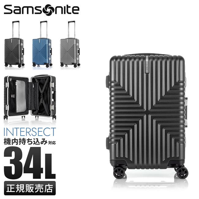 メーカー サムソナイト スーツケース 機内持ち込み 34 L Sサイズ SS Samsonite GV 5 09001 41001 25001 キャリーケース キャリーバッグ