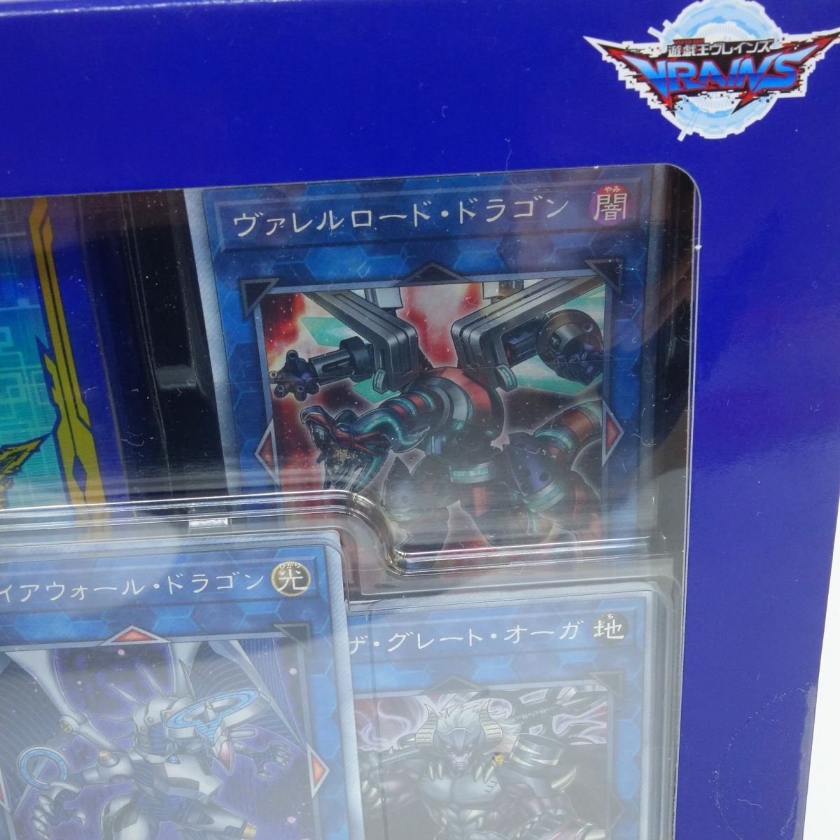未開封】遊戯王 OCG デュエルモンスターズ LINK VRAINS BOX リンク