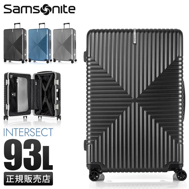 メーカー サムソナイト スーツケース 93 L Lサイズ 大型 大容量 Samsonite GV 5 09003 41003 25003 キャリーケース キャリーバッグ
