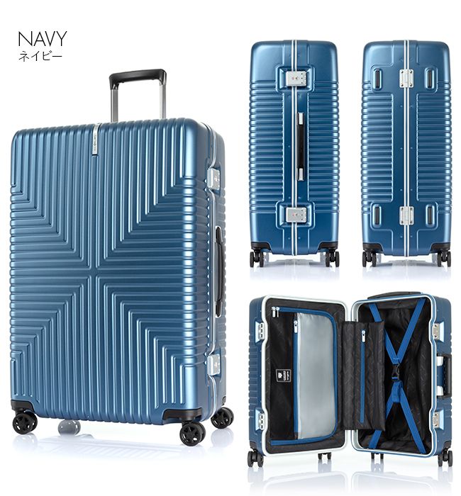 25003 キャリーケース