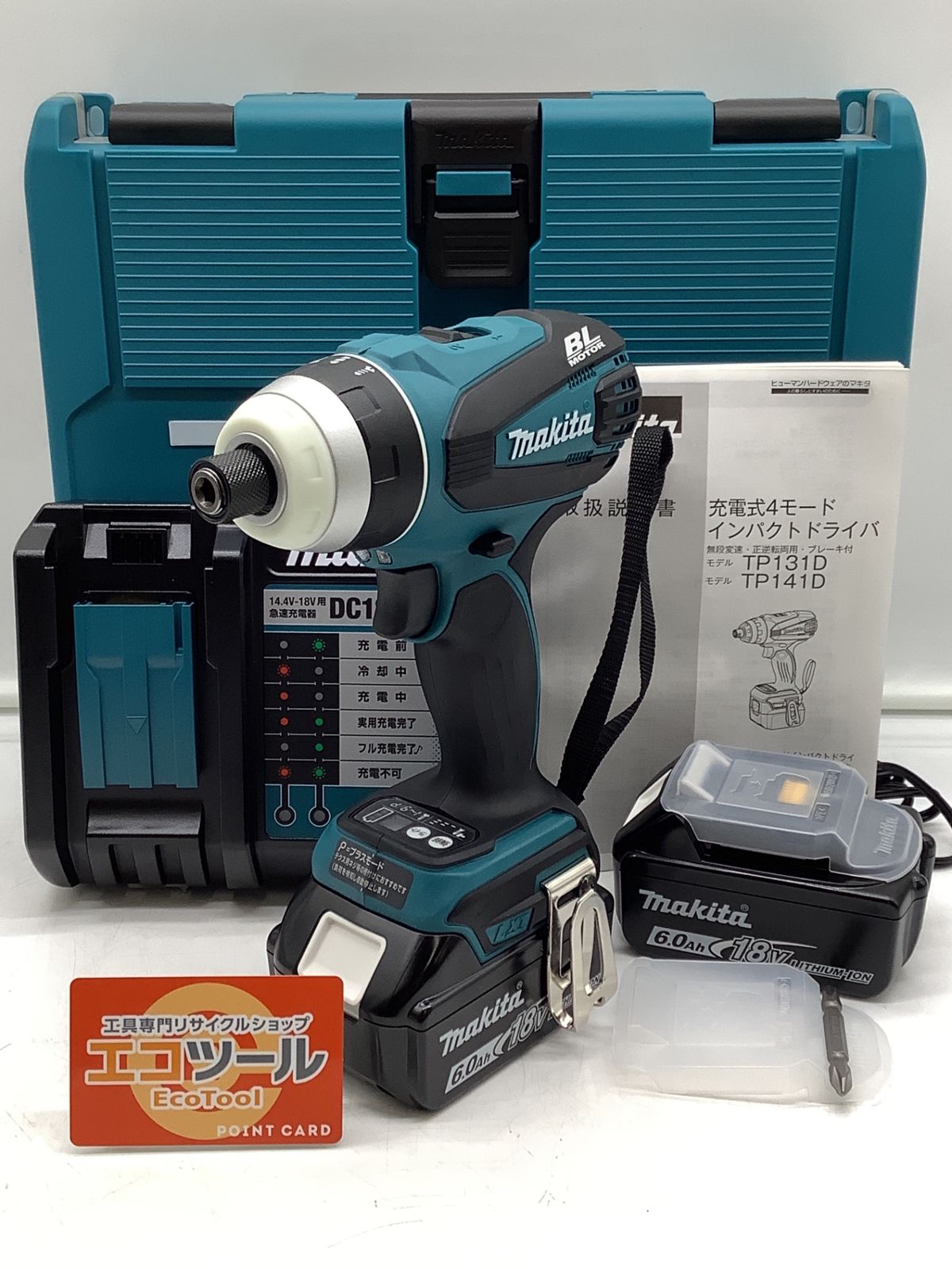 ♥ Makita マキタ 18 v充電式4モードインパクトドライバ IT_RXINE 岡イ M 04