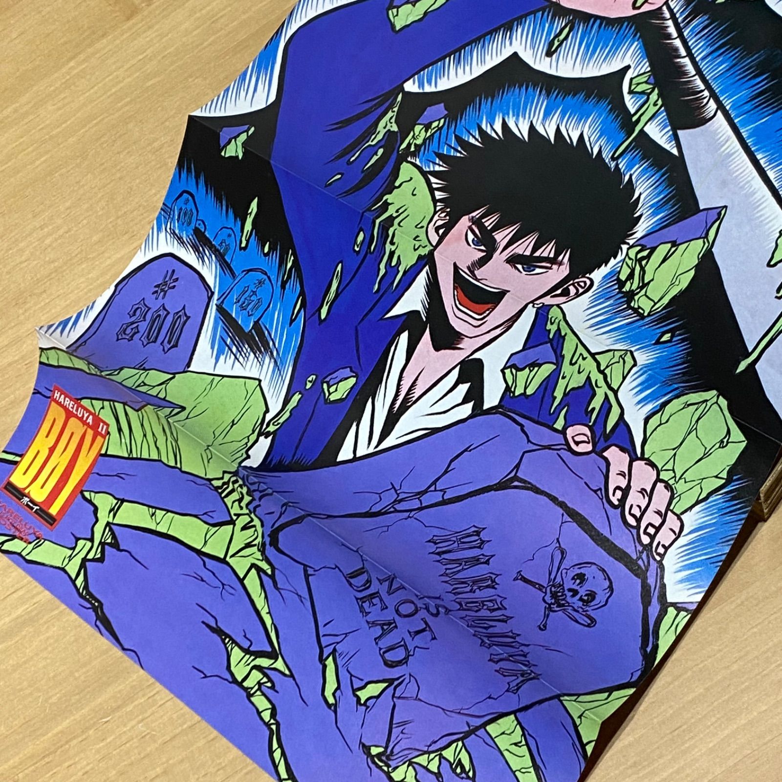 集英社 週刊少年ジャンプ 1997年(平成9年) 9号 - メルカリ