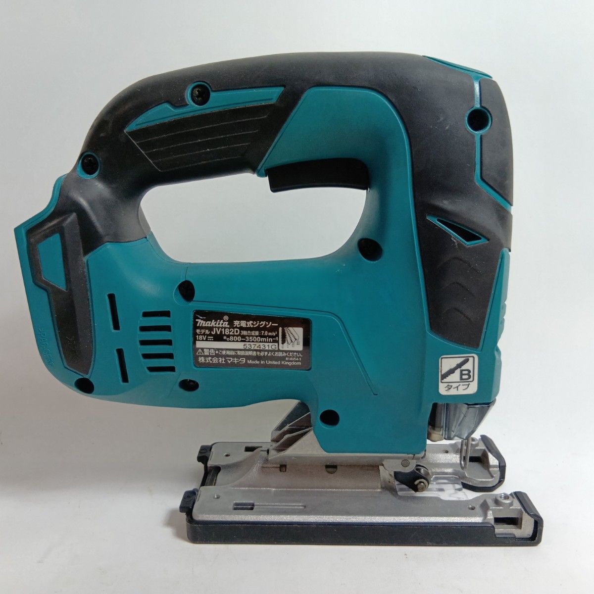 MAKITA マキタ ジグソー JV 182 D 程度B ケース付 コードレス式 18 v 木工工具 ジグソー 