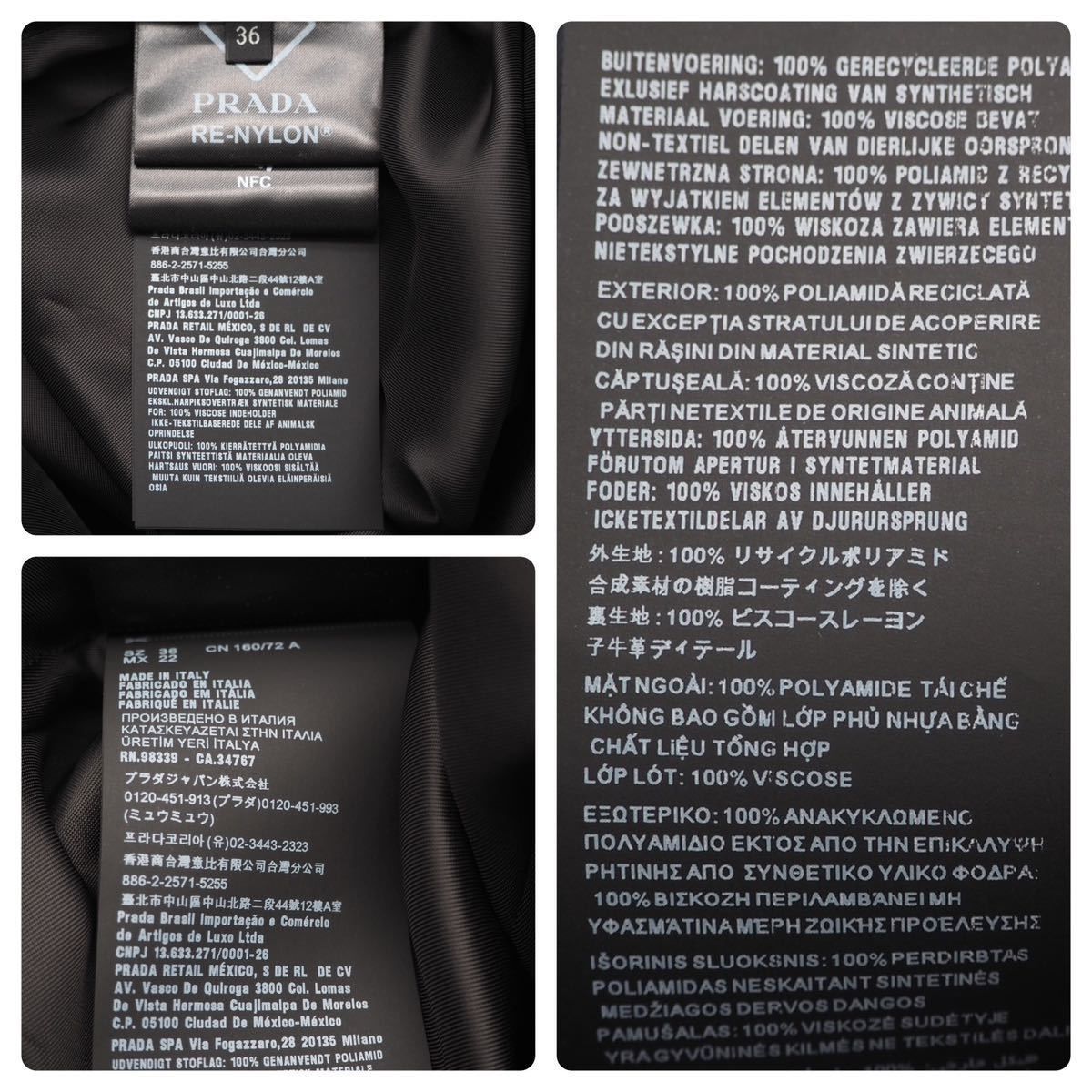  PRADA プラダ RE NYLON ノースリーブ ワンピース ナイロン ブラック ポーチ付き サイズ36 46460 その他 その他