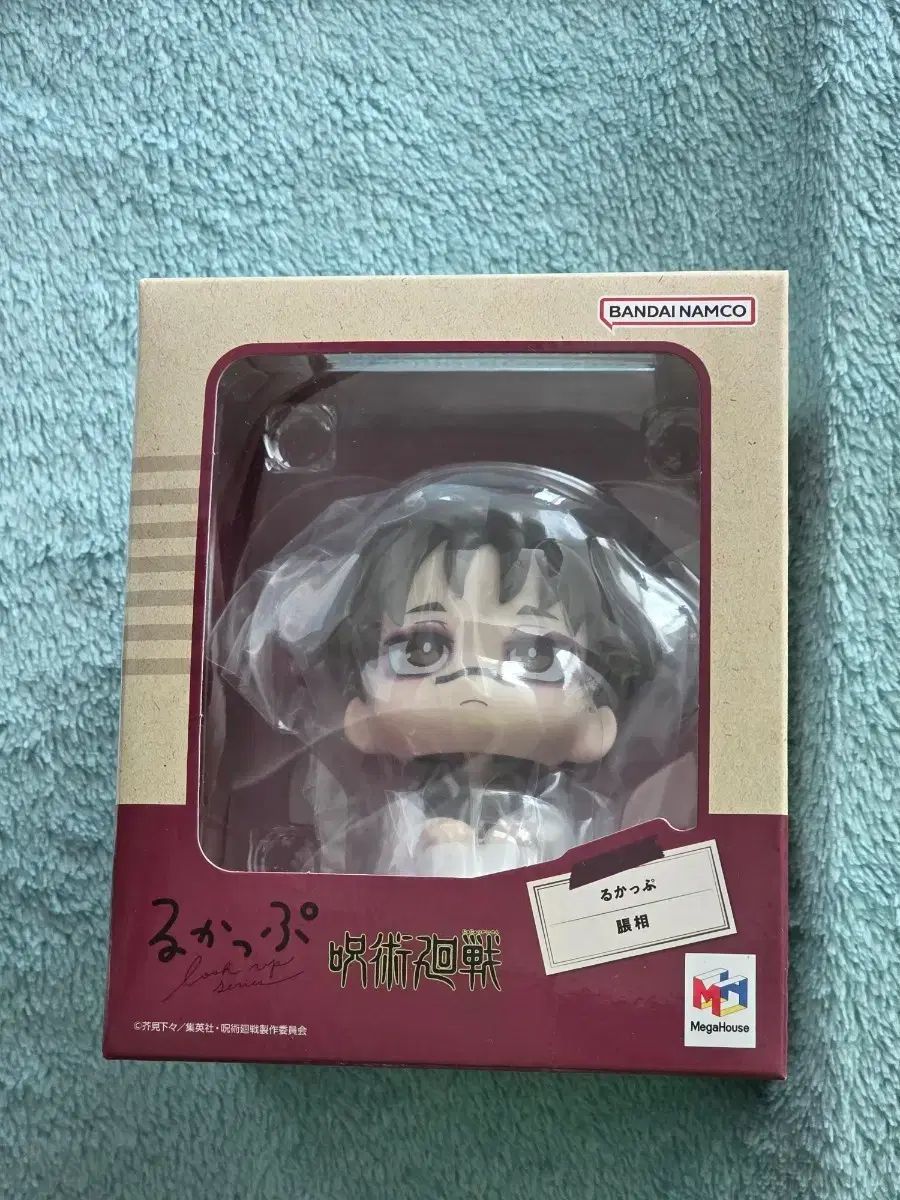 呪術廻戦 쵸우소우 日和 颯 UP 特典x