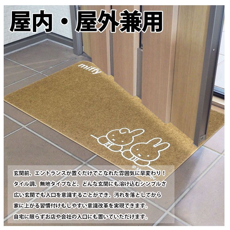 玄関マット 屋外 泥落とし ゴム ラバー風 洗える ドアマット おしゃれ