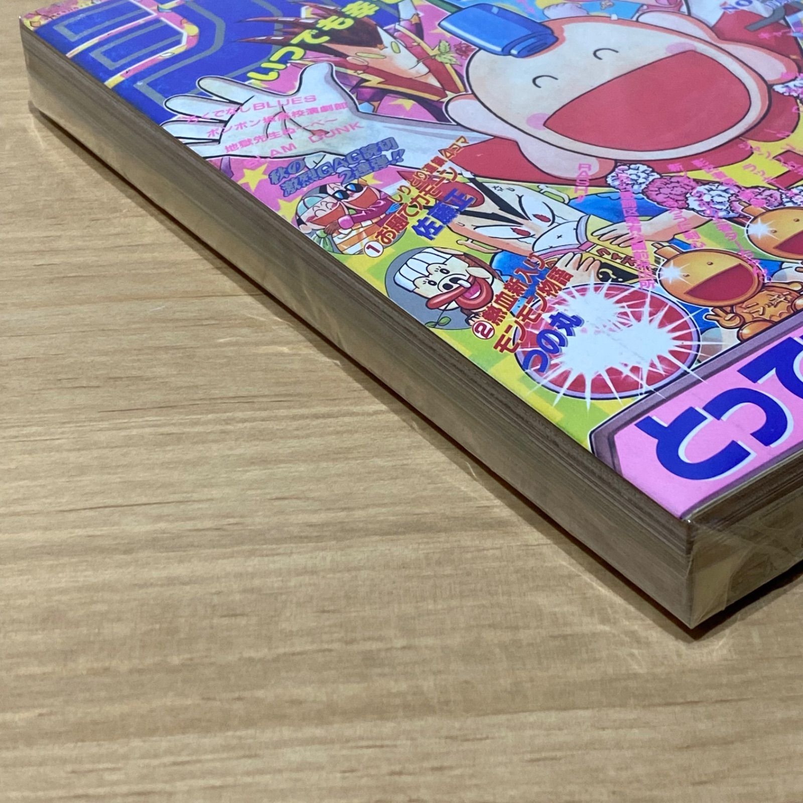 集英社 週刊少年ジャンプ 1994年(平成6年) 47号 - メルカリ