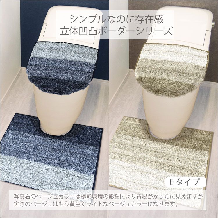 トイレマットセット の通販 マット ラグファクトリー本店 オカ株式会社公式 新品 トイレマット セット トイレマットセット トイレカバーセット ロング おしゃれ トイレカバー 2点セット 北欧 ワイド u型 o型 洗浄暖房型 普通型 トイレセット 洗える ファー ボーダー