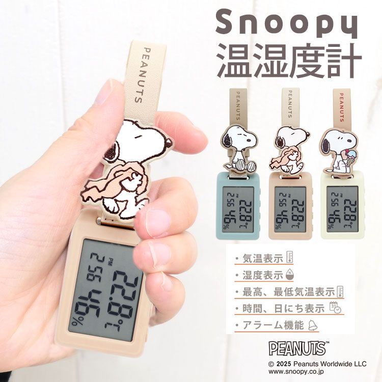 温湿度計 デジタル時計 おしゃれ かわいい コンパクト 小型 持ち運び