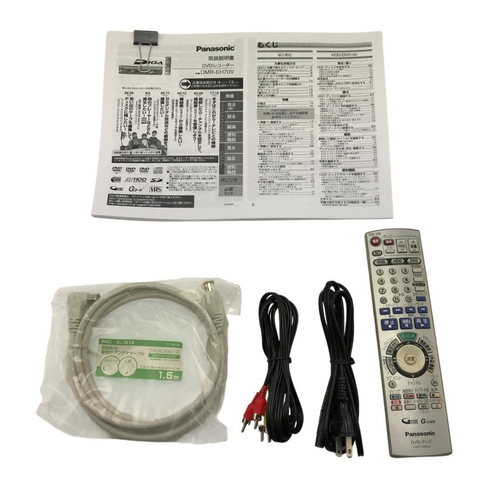 Panasonic DIGA DMR-EH70V-S 200GB HDD内蔵ビデオ一体型DVDビデオ