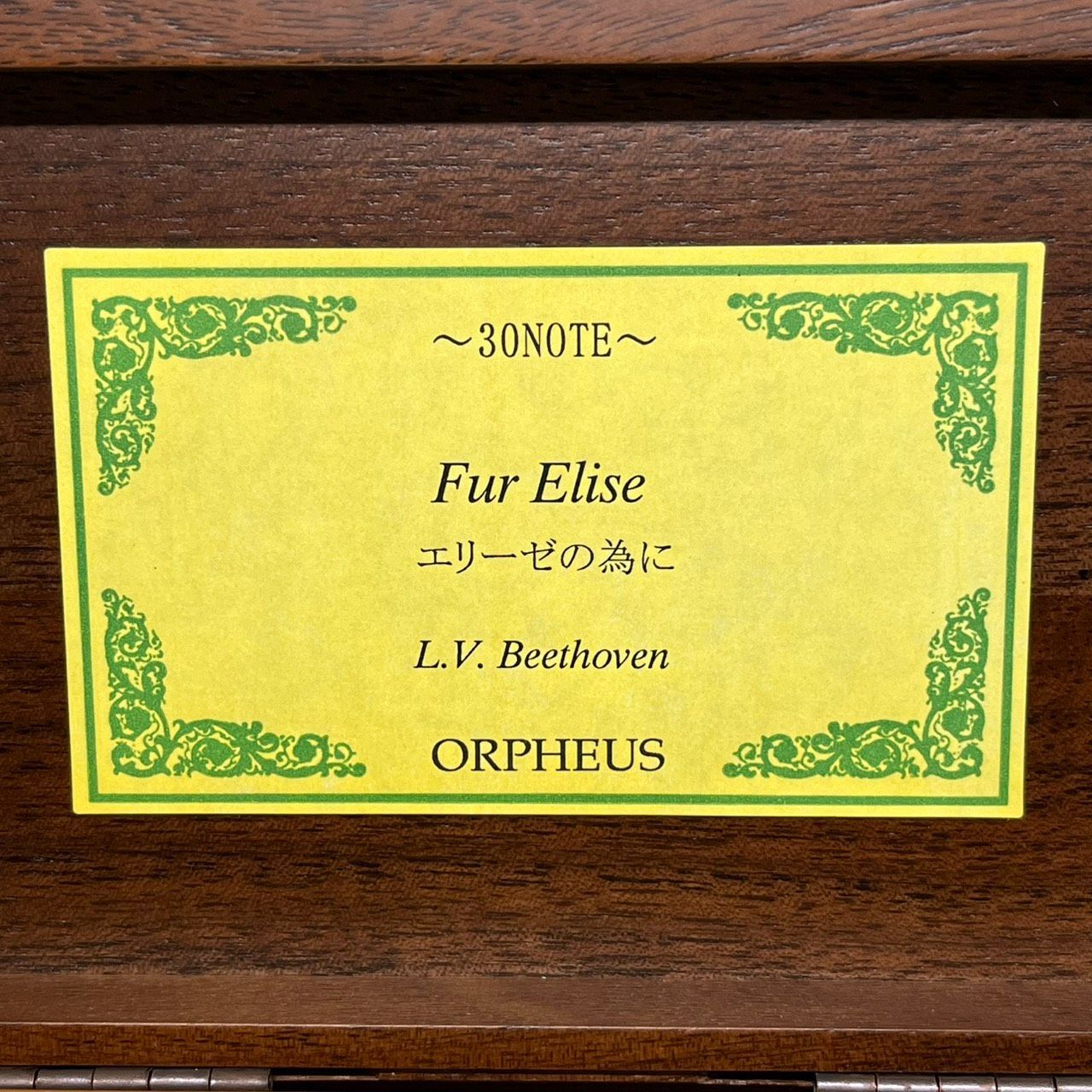 ORPHEUS】オルフェウス オルゴール エリーゼのために L.V.Beethoven