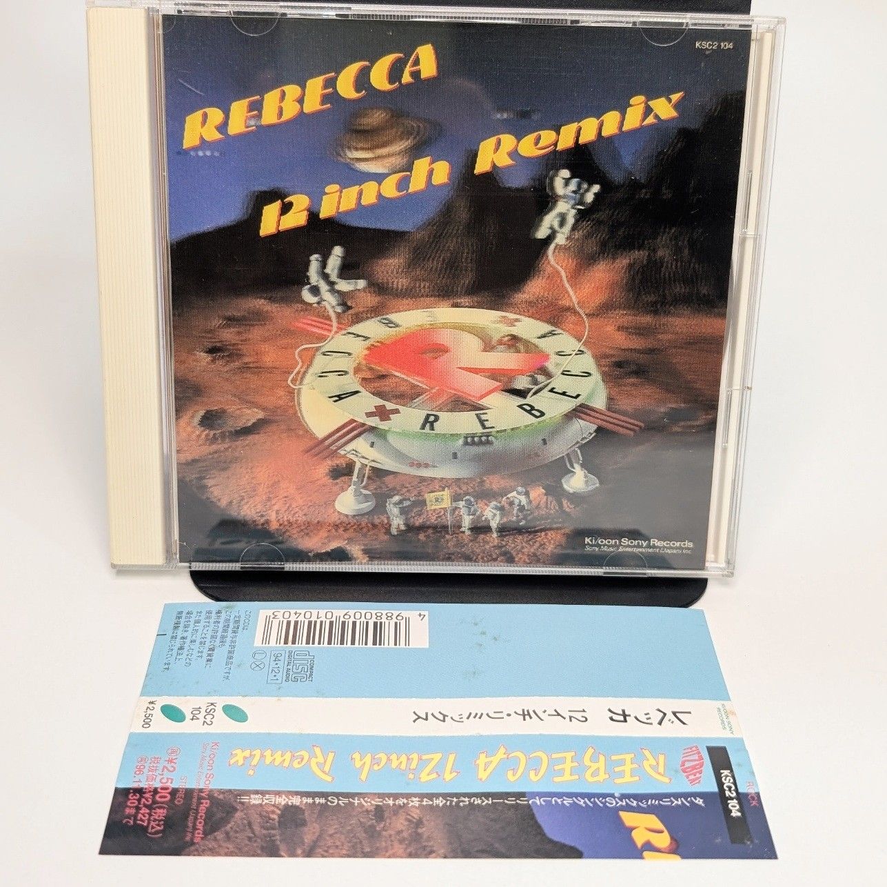 レベッカ REBECCA 12 inch Remix CD 帯付 Raspberry Dream - メルカリ