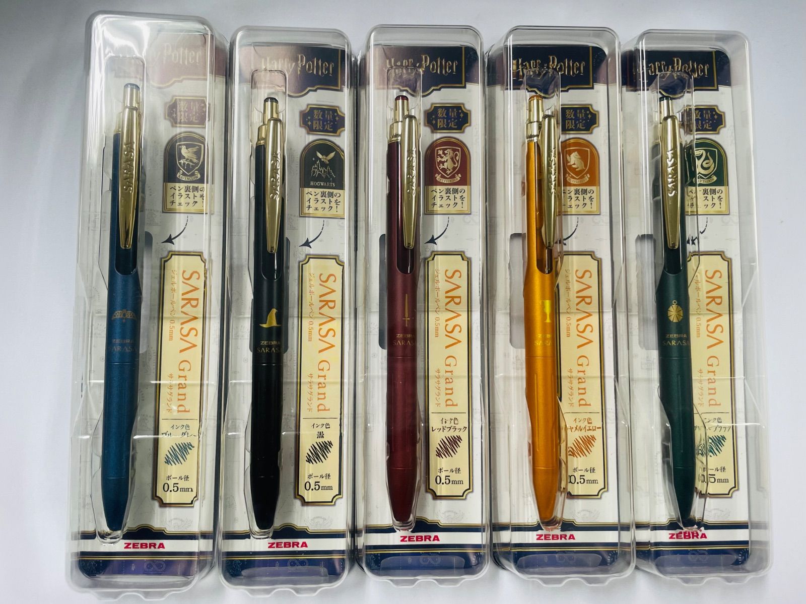 5本セット ゼブラ ハリーポッター サラサグランド ジェルボールペン 0 5 mm Harry Potter Zebra SARASA Grand